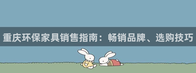 杏耀平台手机下载