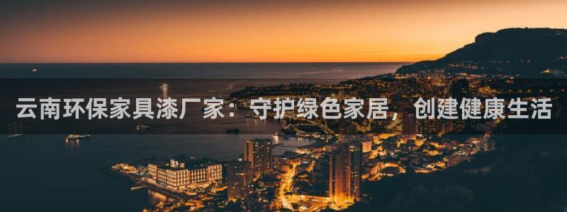 杏耀平台官网网址