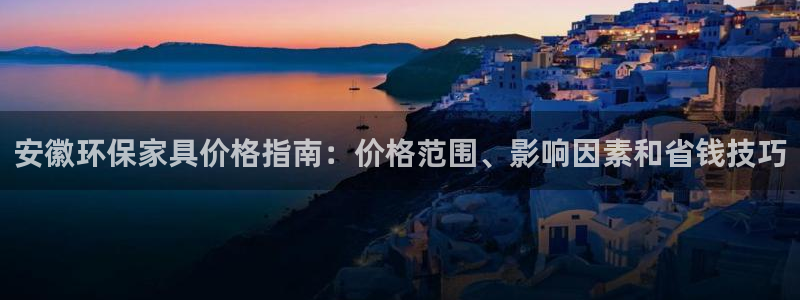 杏耀平台官方网站下载