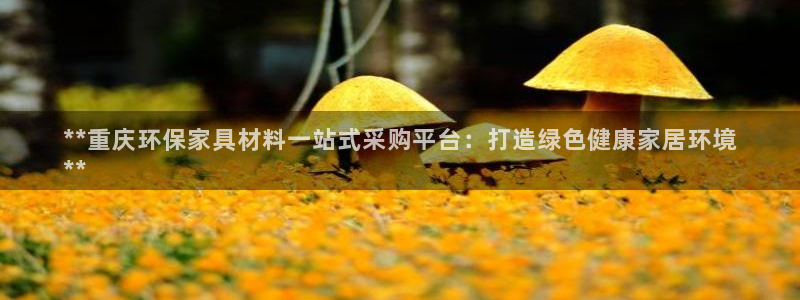 杏耀登陆网站