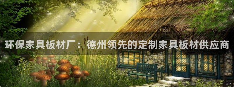 杏耀平台正规么