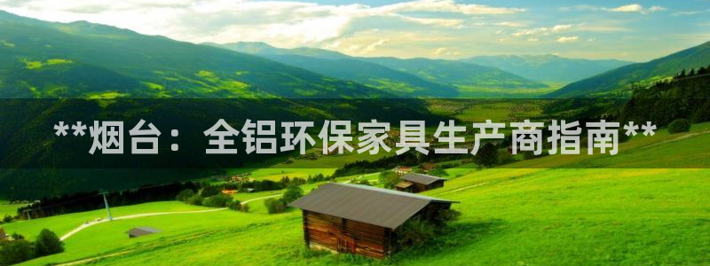 杏耀平台官方网站下载