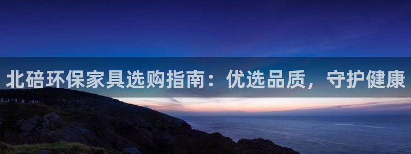 杏耀代理注册