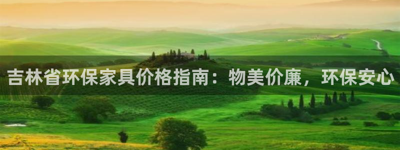 杏耀客户端登录