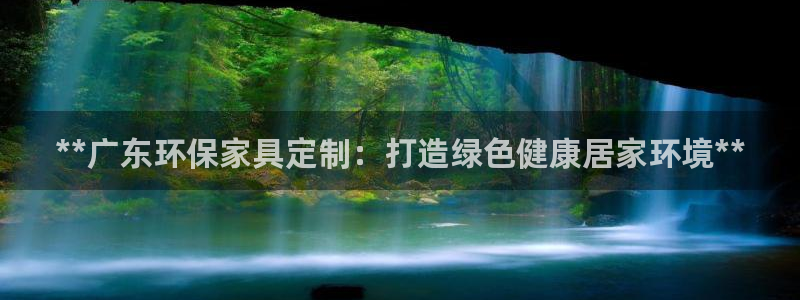 杏耀注册平台官网