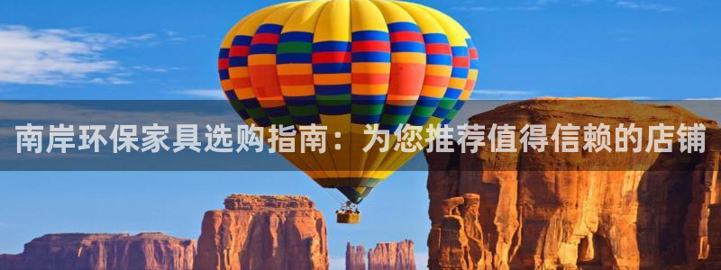 杏耀平台主管