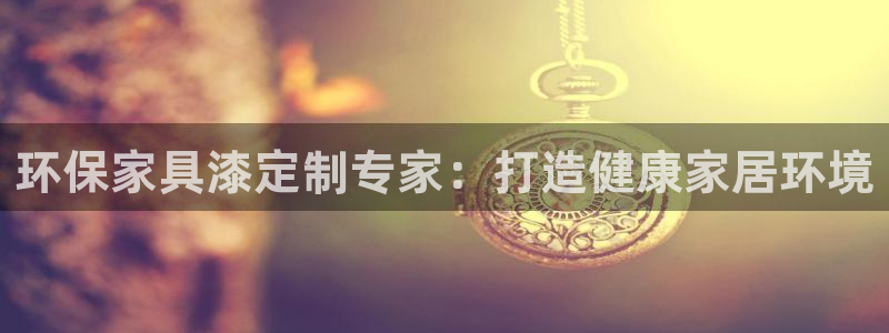 杏耀平台手机登录