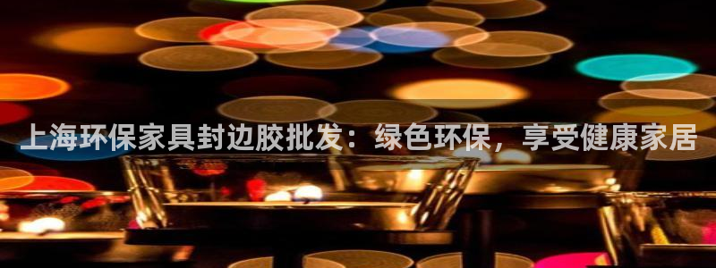 杏耀平台靠谱吗