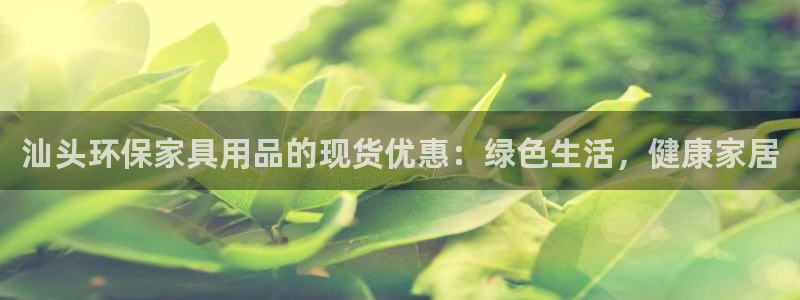 杏耀官网主管