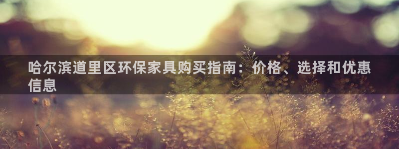杏耀注册链接