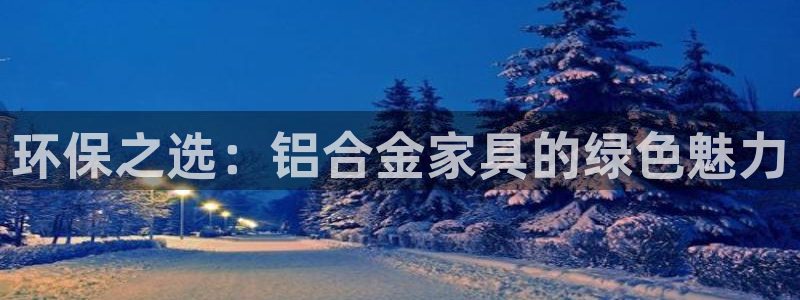 杏耀平台注册流程