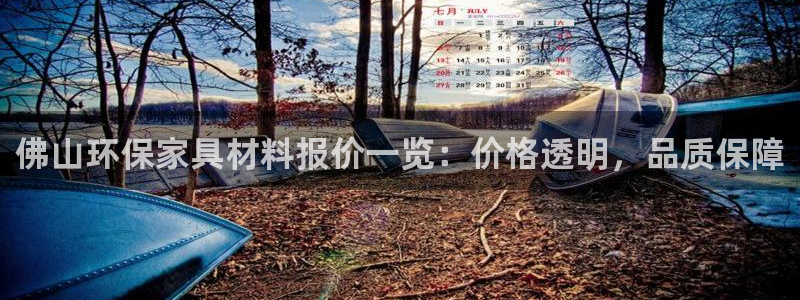 杏耀平台首页登录
