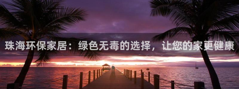 杏耀代理1980