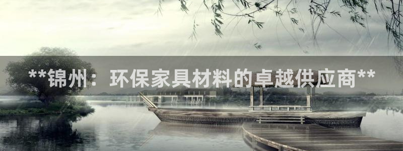 杏耀平台开户