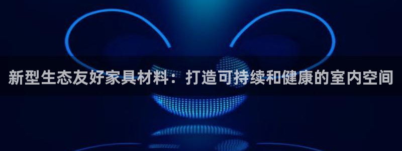 杏耀开户app下载