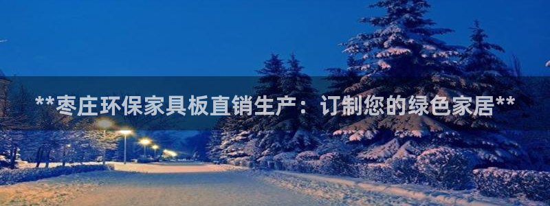 杏耀平台登录网址是什么