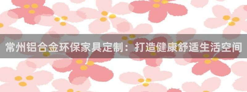 杏耀注册登陆