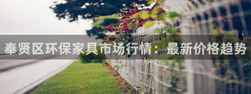 杏耀平台开户