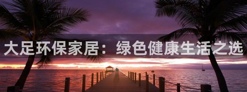 杏耀平台还在吗