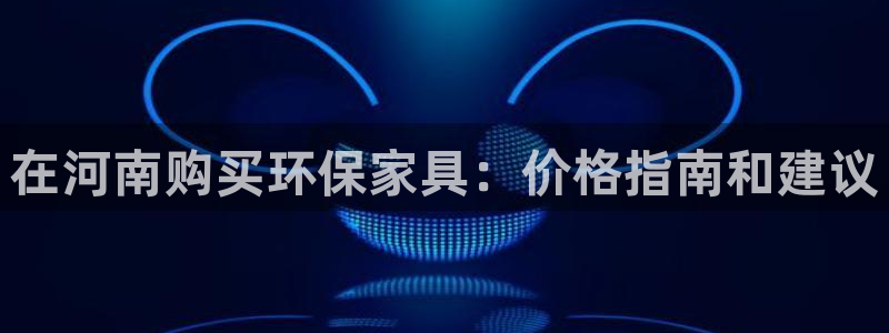 杏耀平台官网网址