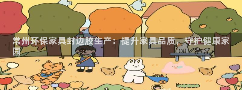 杏耀3代理