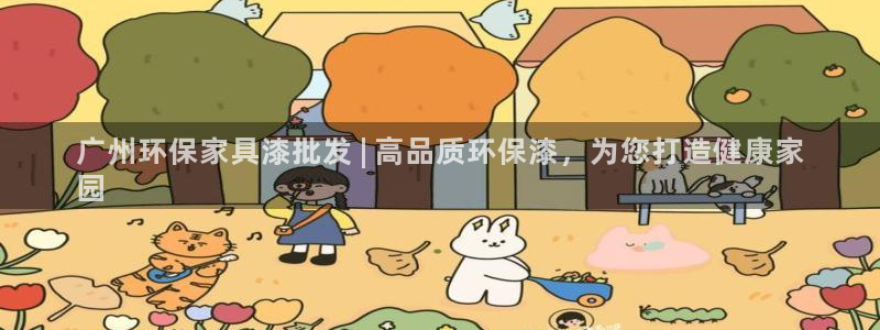 杏耀注册登录平台