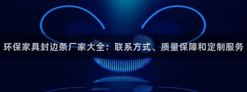 杏耀登陆电脑线路测速
