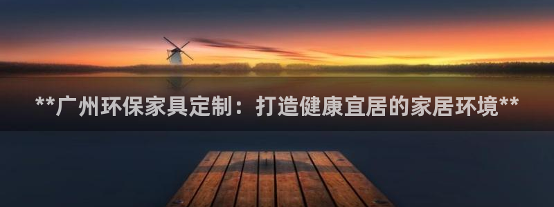 杏耀平台分红