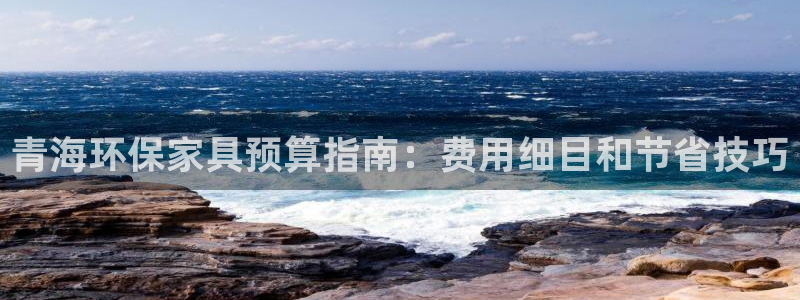 杏耀平台登录