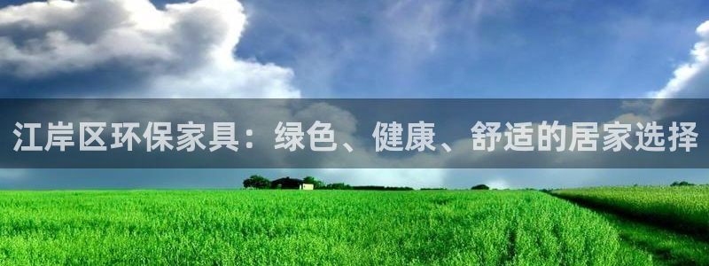 杏耀平台在线注册