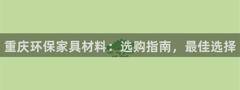 杏耀平台怎么注册