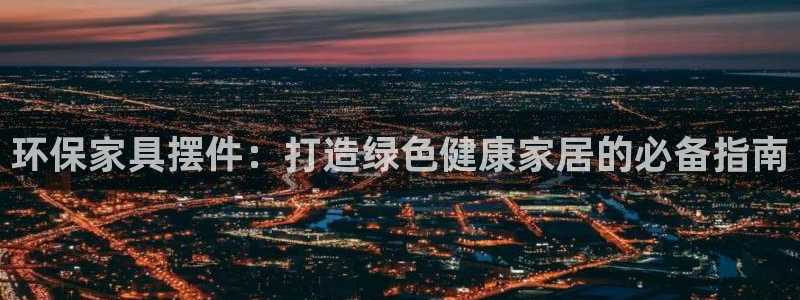 杏耀平台线路测速