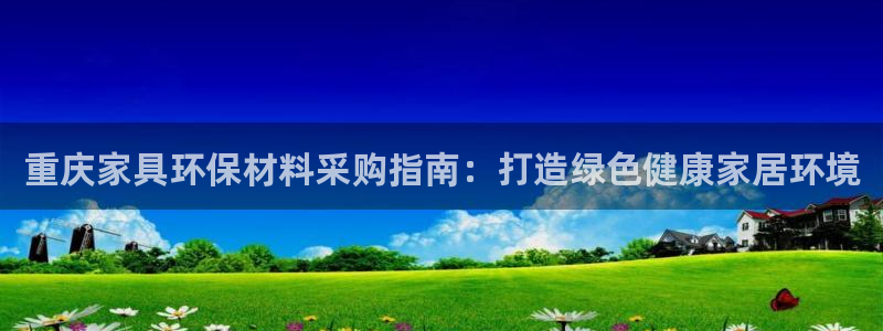 杏耀平台登录方式