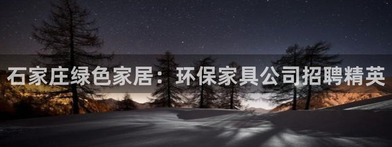 杏耀平台登录检测