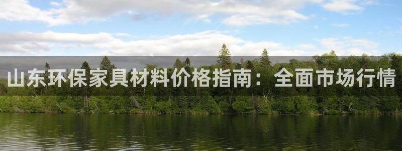 杏耀官方娱乐