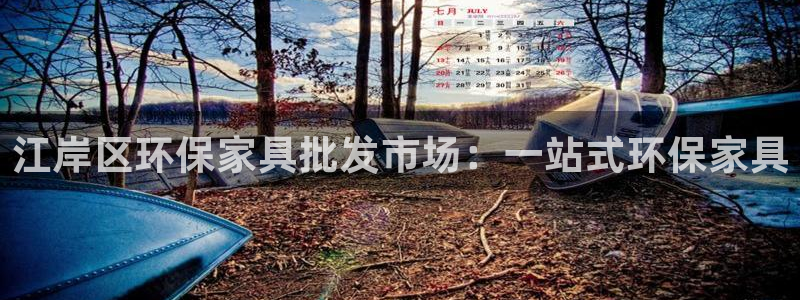 杏耀代理注册