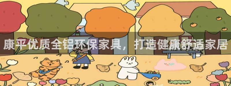 杏耀官网登录