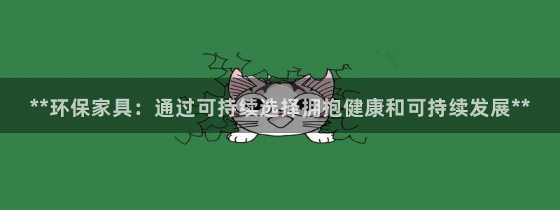杏耀平台主管
