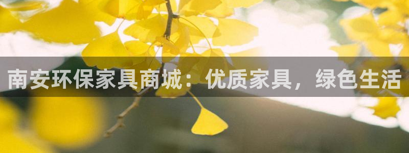 杏耀平台首页登录