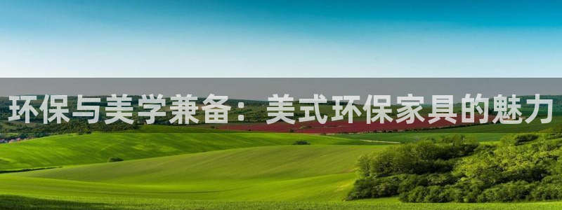 杏耀平台手机下载