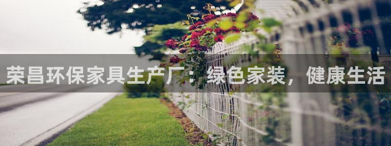 杏耀注册主管