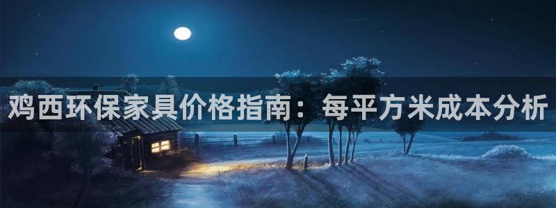 杏耀平台官网网址