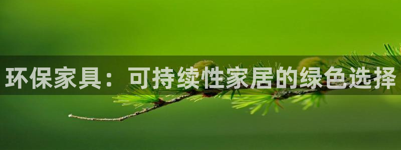 杏耀注册开户
