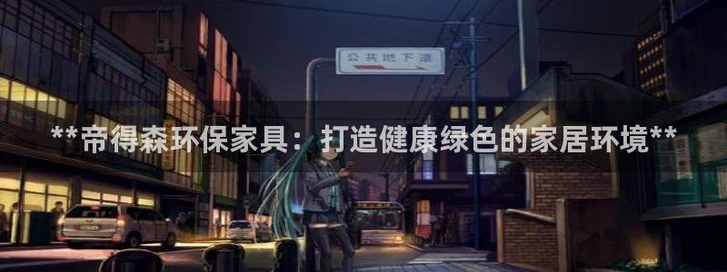 杏耀登陆网站
