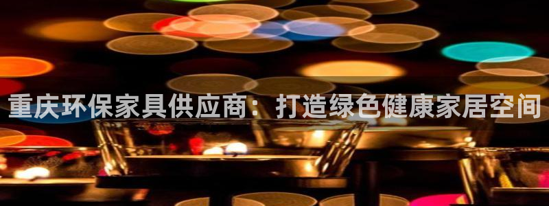 杏耀平台服务中心怎么样