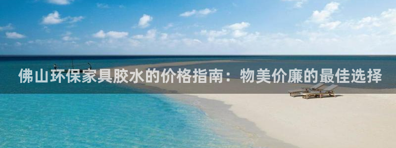 杏耀平台服务中心电话号码
