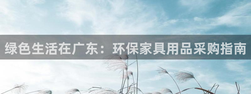 杏耀平台怎么样?