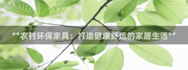 杏耀平台线路