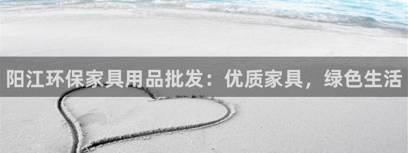 杏耀总代