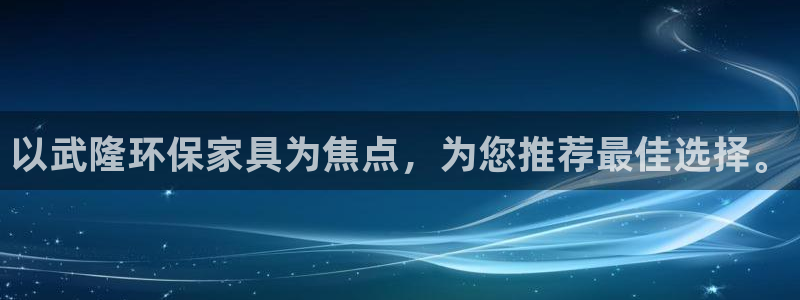 杏耀平台测速地址